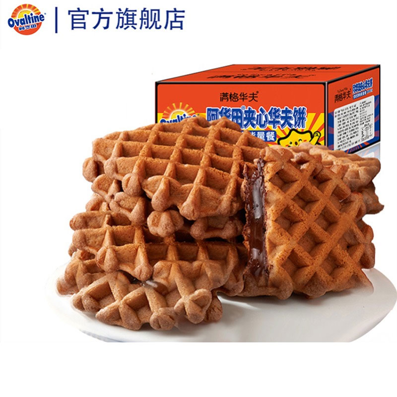 【阿华田】2件夹心华夫饼早餐巧克力蛋糕