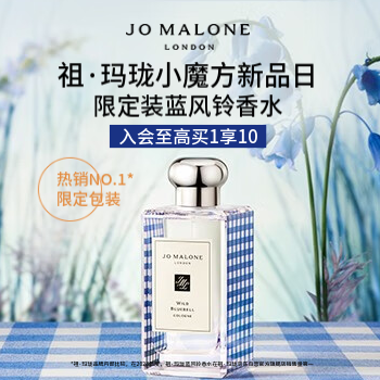 京东 祖玛珑新品小魔方 至高买1享10