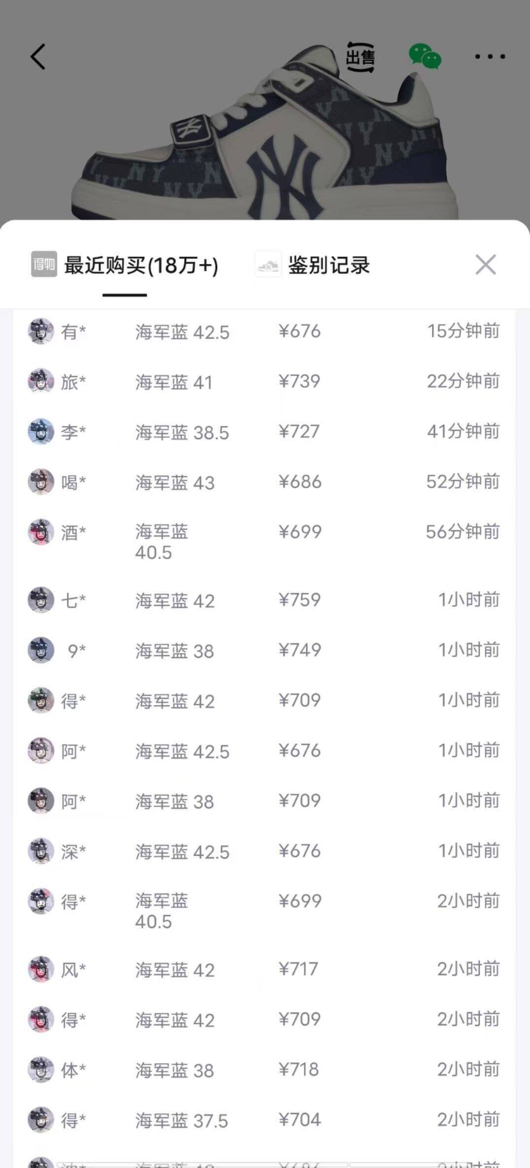 MLB经典老花板鞋凑单1500消费券到手价599元