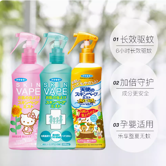 16.9元包邮！VAPE 未来  儿童驱蚊喷雾200ml