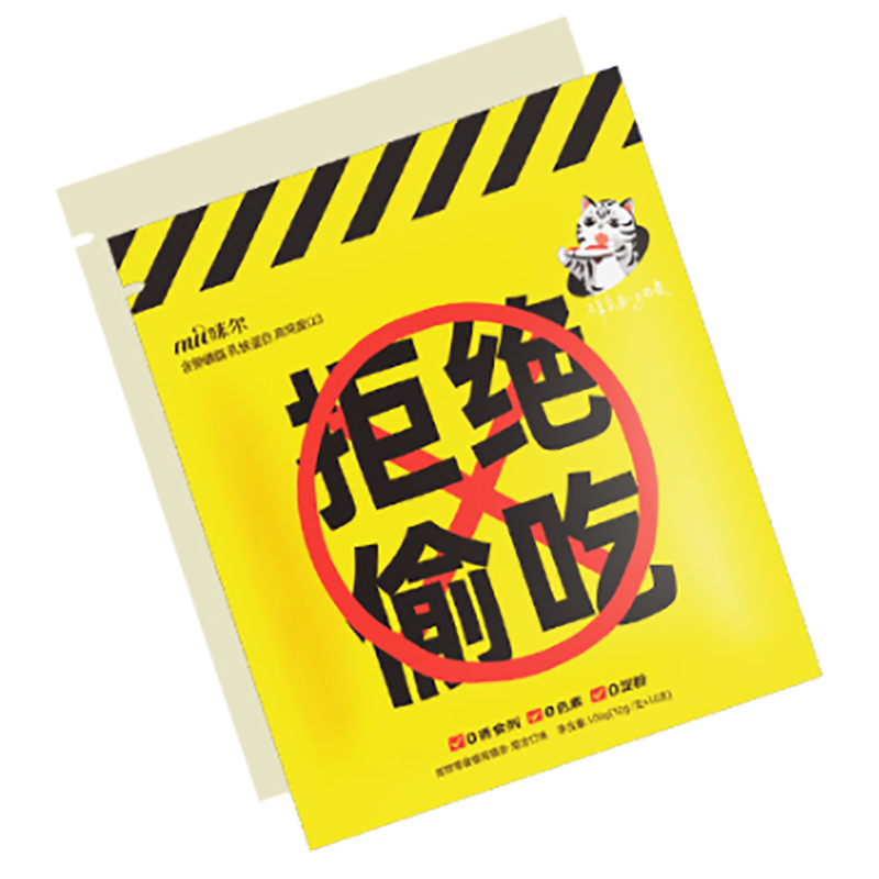 【mil咪尔】拒绝偷吃猫条零食