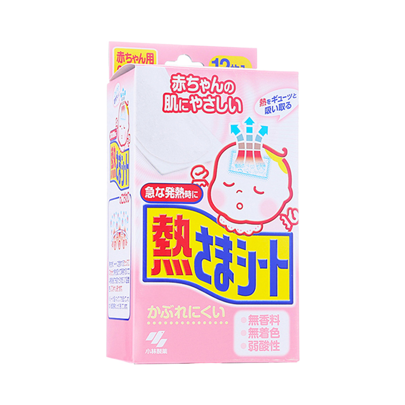 【拍2件】小林制药婴幼儿退热贴冰宝贴12片