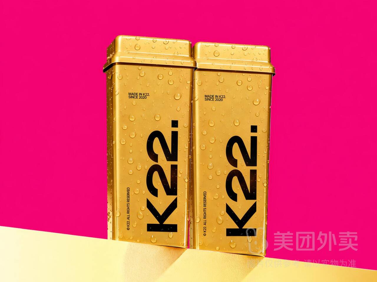 双杯酸奶芭乐兑换券到手价22.9元