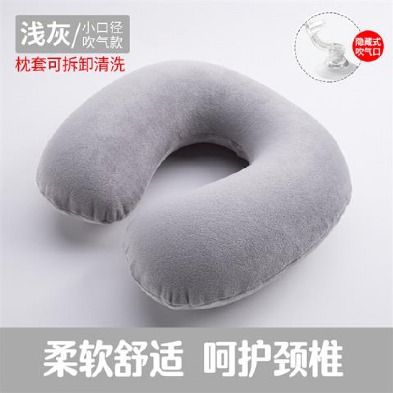 【U枕】按压充气吹气便携旅行枕飞机坐车脖子U形颈部
