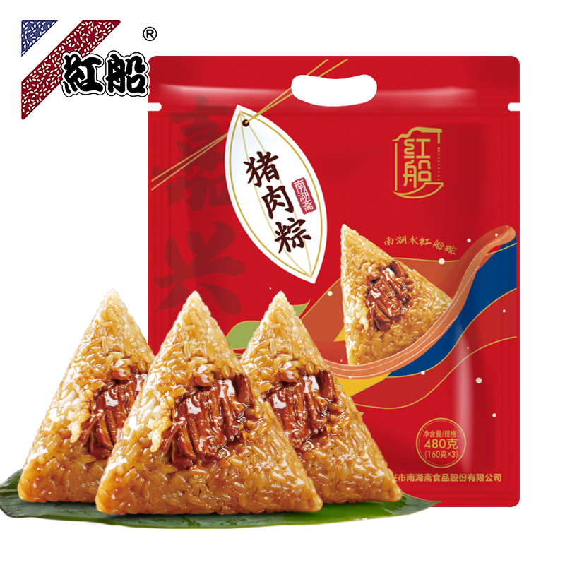 稳定签到！嘉兴红船鲜肉粽160g*3枚