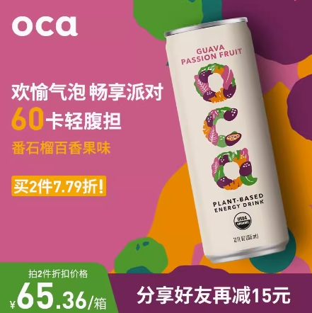 10.9元包邮！美国进口 OCA 热带水果味0糖0卡果汁气泡饮料 355ml*6罐