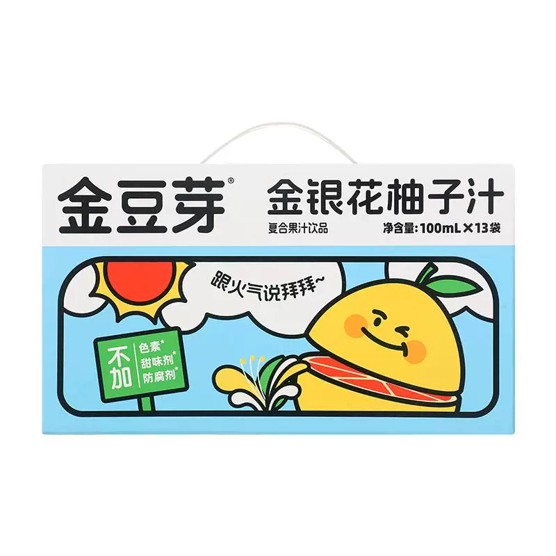 金豆芽金银花柚子汁100ml×13袋
