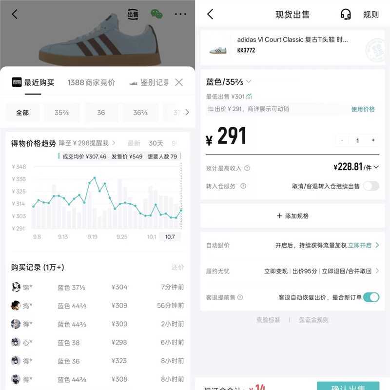 adidas复古T头鞋蓝色 购物金94折到手183元