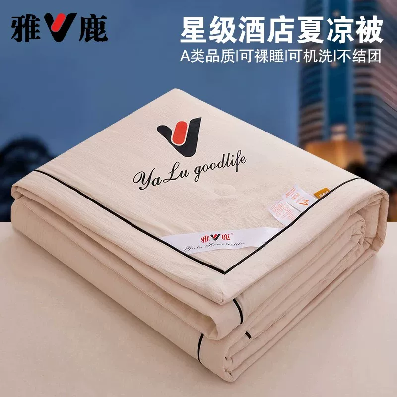 雅鹿清仓！皱皱纱夏被空调被