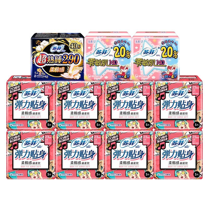 苏菲 卫生巾姨妈巾 日夜组合95片