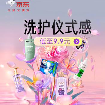 京东 38个护主会场 小美盒“免费试”