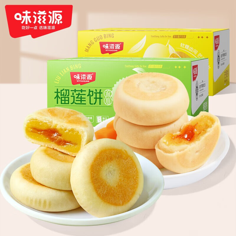 J东热销产品汇总02点档更新2024/02/22