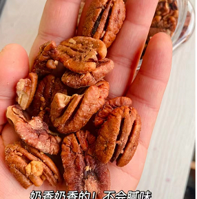 6.6元包邮！新货无壳碧根果仁 纯果仁250克（HP商家返2元）