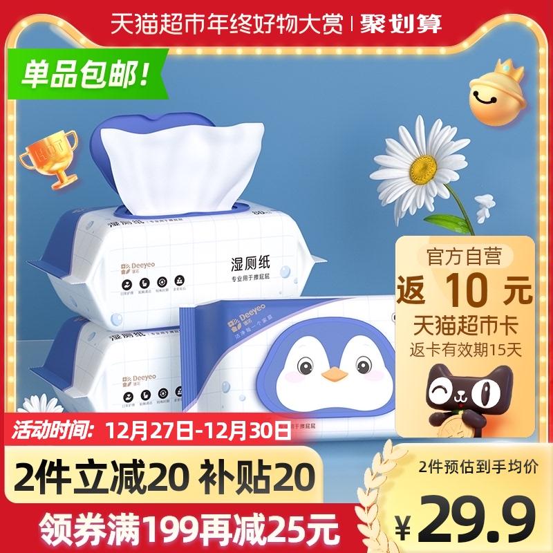 送10元猫超卡相当于19.9元
