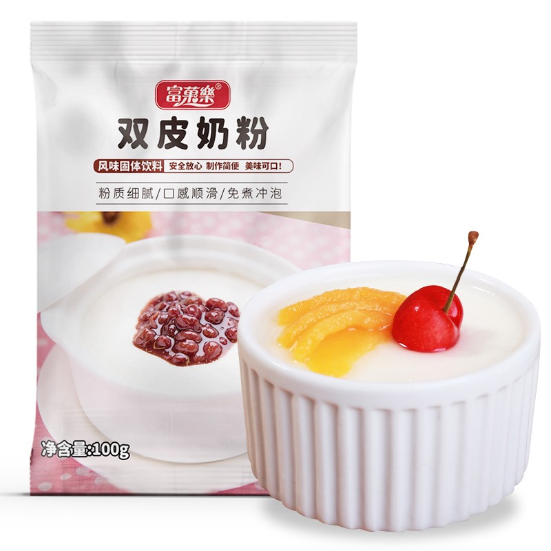【创富】免煮双皮奶粉100g