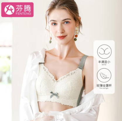 39元包邮！芬腾 无钢圈蕾丝边全罩杯内衣