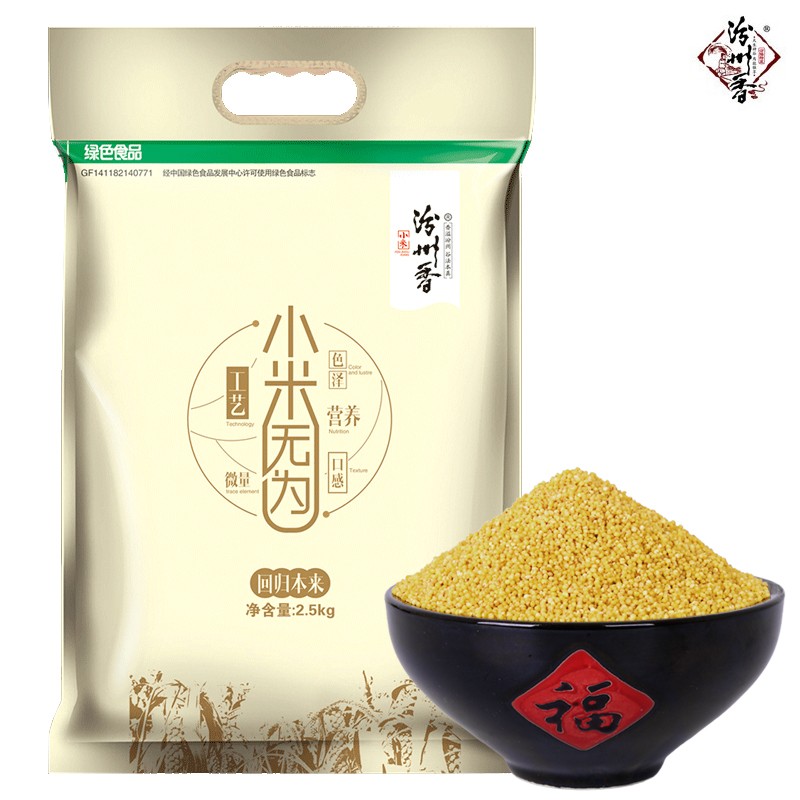 汾州香 2021新米 精品 黄小米5斤