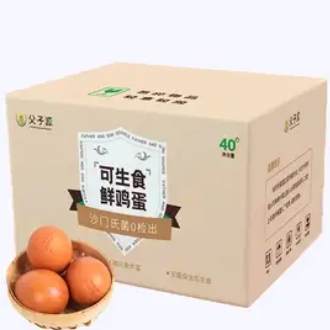 42.6元包邮！父子源 可生食新鲜无菌鸡蛋 40枚 2.2kg