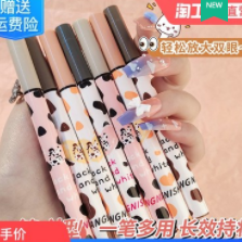 2.9元包邮！【花莉落亞】速干防水眼线笔卧蚕笔