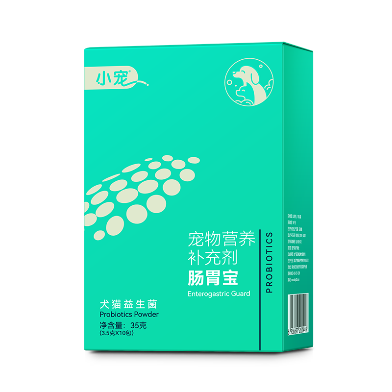 小宠第六代升级宠物益生菌10包/盒