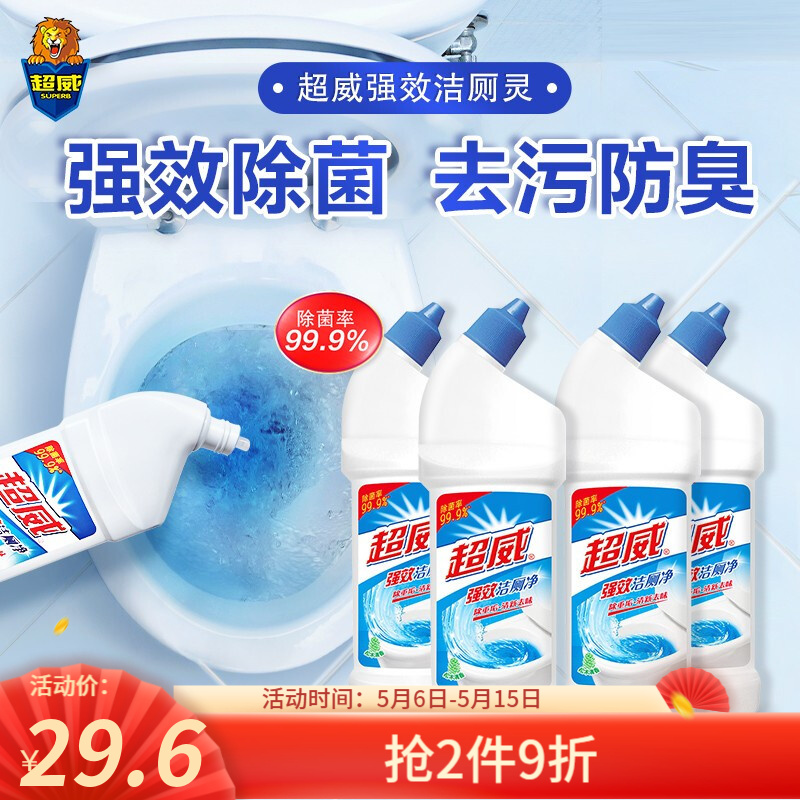 超威 强效洁厕灵500g*4瓶