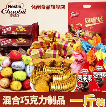 23.8元包邮！雀巢奇欧比年货混合巧克力500g