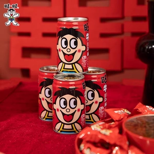 旺旺旺仔牛奶145ml*20早餐奶调制乳小罐情侣礼物饮品R原味年货节