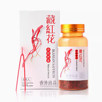 【临期白菜价】39.8元包邮！港品一家 伊朗进口特级藏红花2g*2瓶