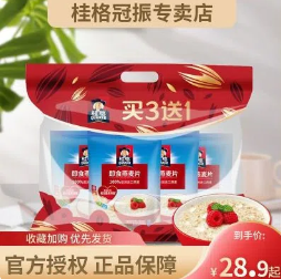 17.9元包邮！桂格 即食原味燕麦片 400g*4袋