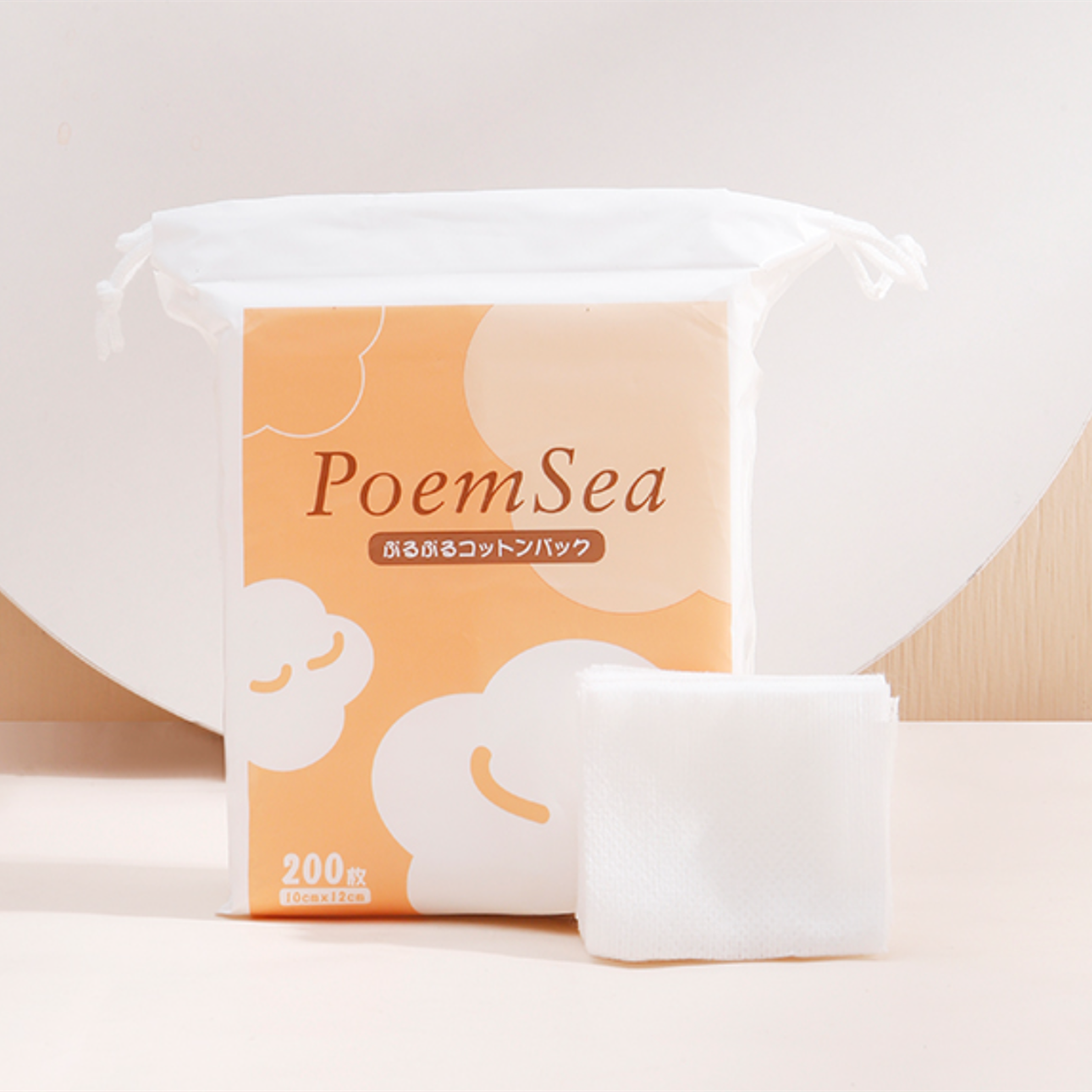 poemsea木乃伊湿敷化妆棉可拉伸湿敷绷带