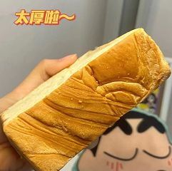 9.9元包邮！厚切牛乳吐司面包7个装