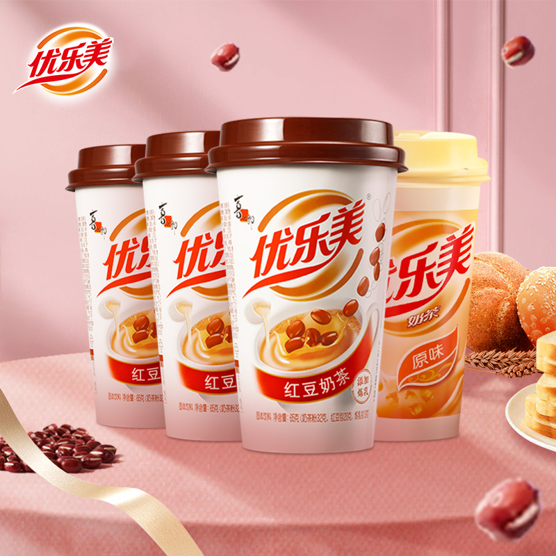 【拍2件！】优乐美杯装奶茶共8杯