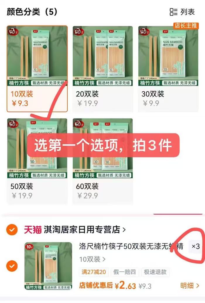 0_3