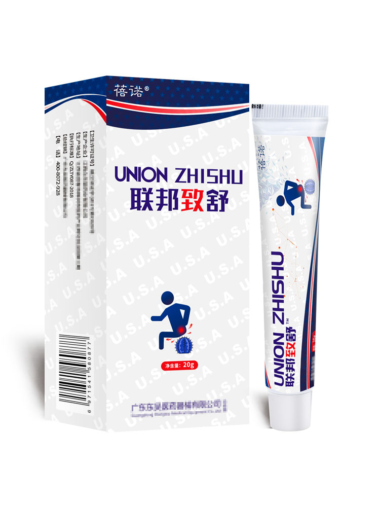 正品外用混合痔内痔肛裂愈去栓痔疮膏