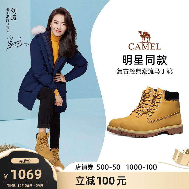 【骆驼】刘涛同款！经典马丁靴！