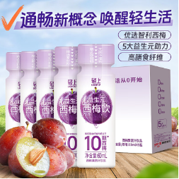 6.9元包邮！轻上 益生亓西梅饮60ml*5件