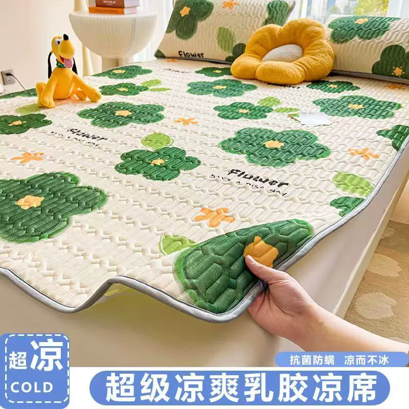 y夏季冰丝乳胶凉席单件  双人软席薄床垫 可折叠学生宿舍席子