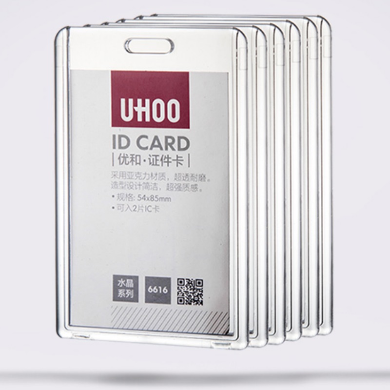 【婷泽】优和亚克力水晶证件卡
