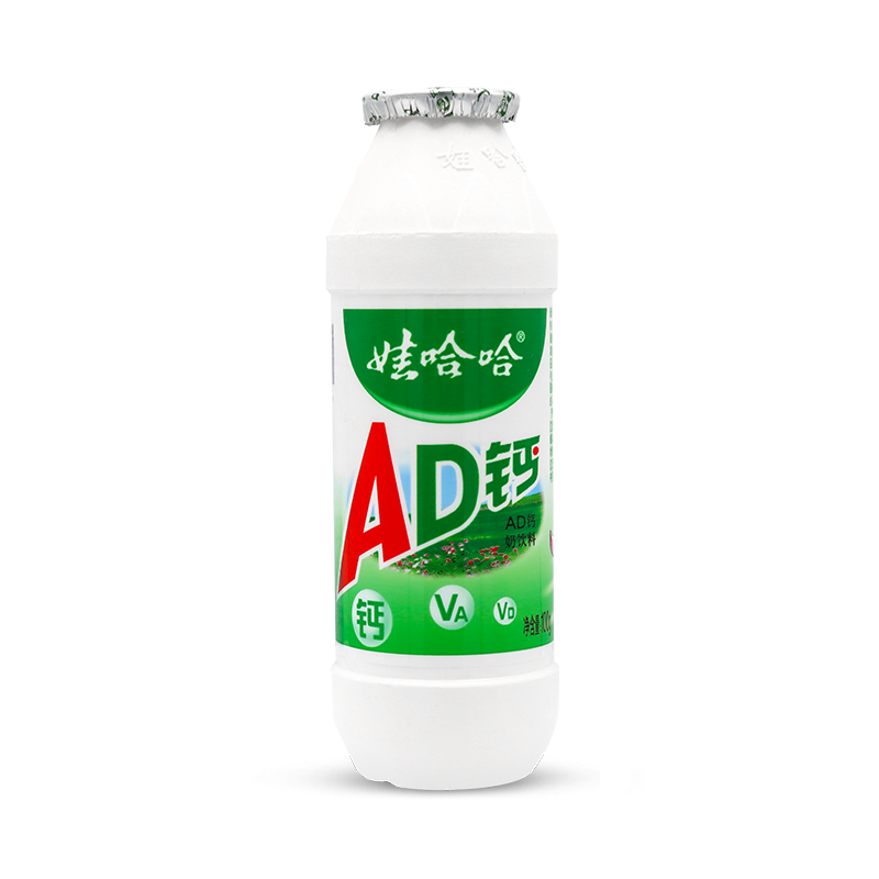 娃哈哈AD钙奶营养早餐100ml*40瓶整箱包邮