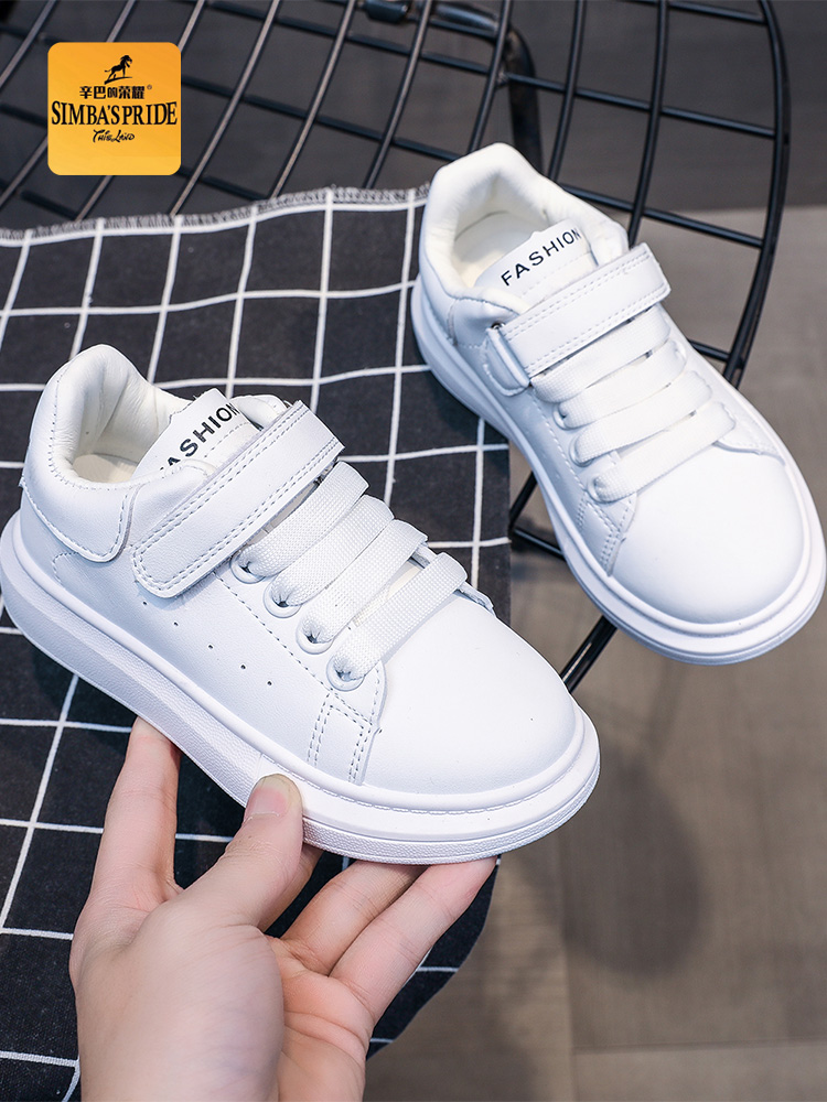 【辛巴的荣耀】麦昆儿童小白鞋软底轻便板鞋