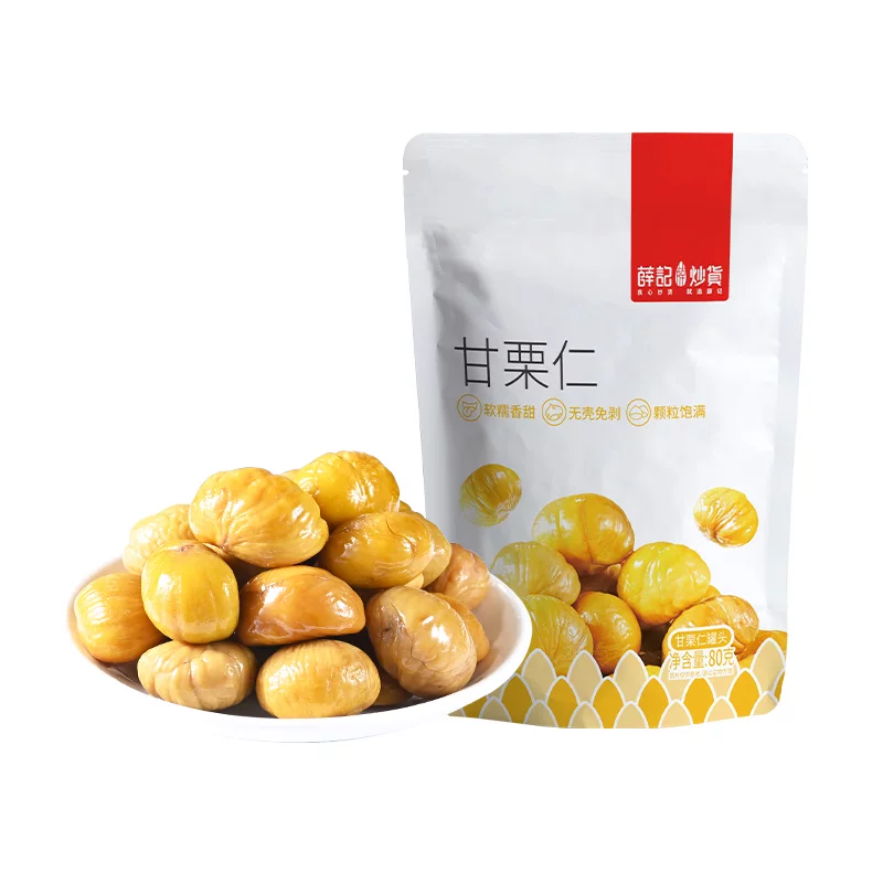 薛记炒货甘栗仁80g/袋原味蜂蜜味板栗