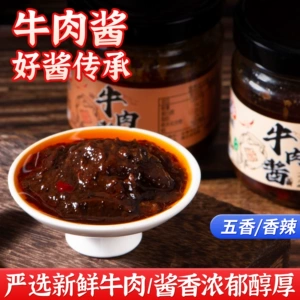 酱味熊香辣牛肉酱正宗五香牛肉酱拌饭拌面调味下饭酱110克*4瓶装