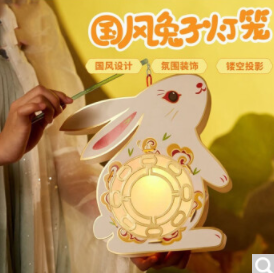 【有券的上】5.9元包邮！KIDNOAM 元宵节兔子花灯