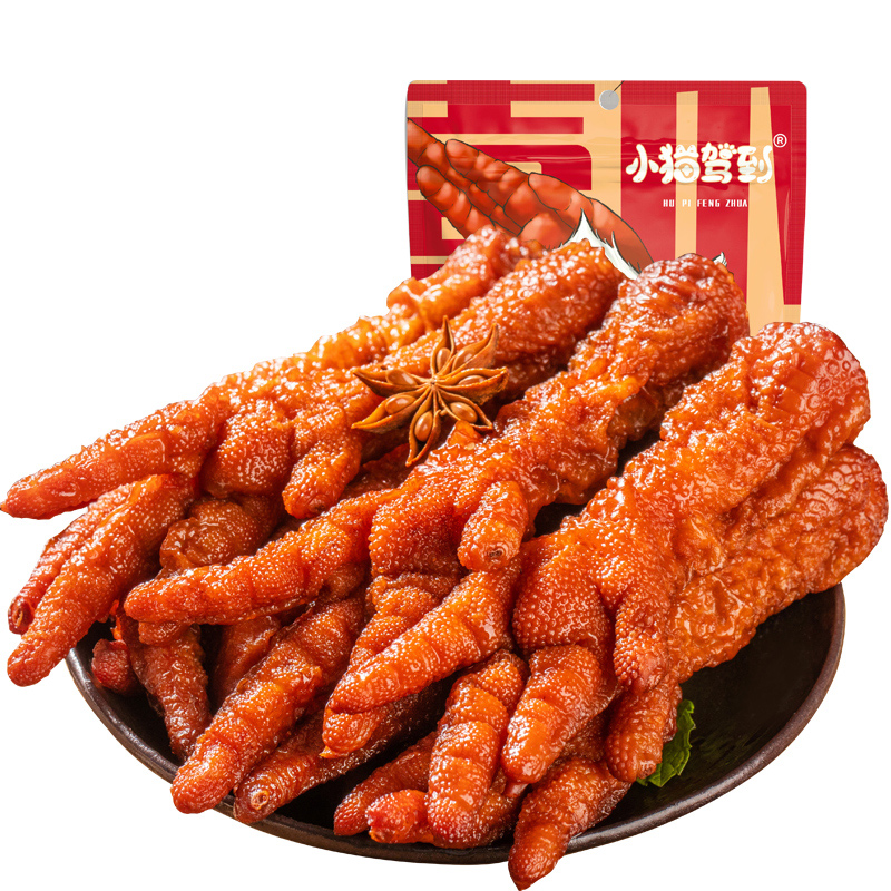 小猫驾到虎皮凤爪【9.9米210g大量库存】