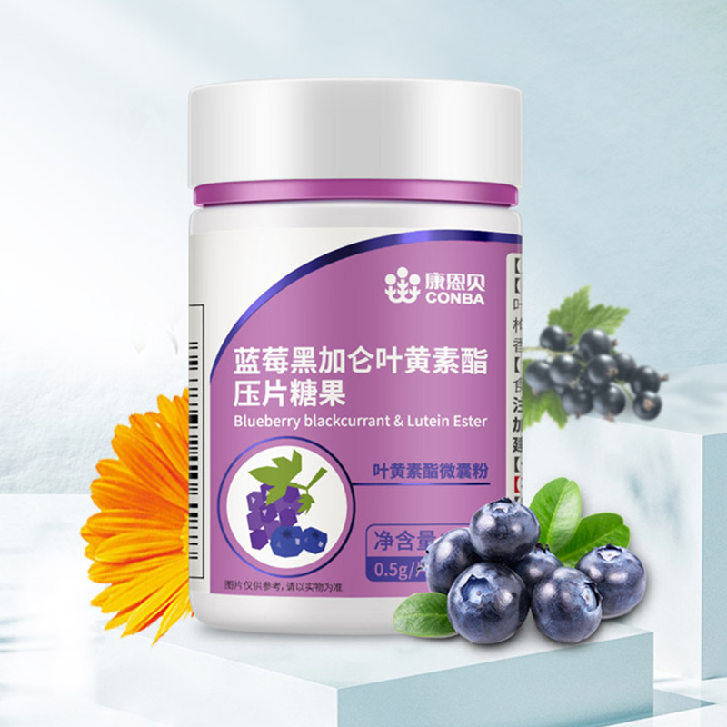 【康恩贝】蓝莓叶黄素60片