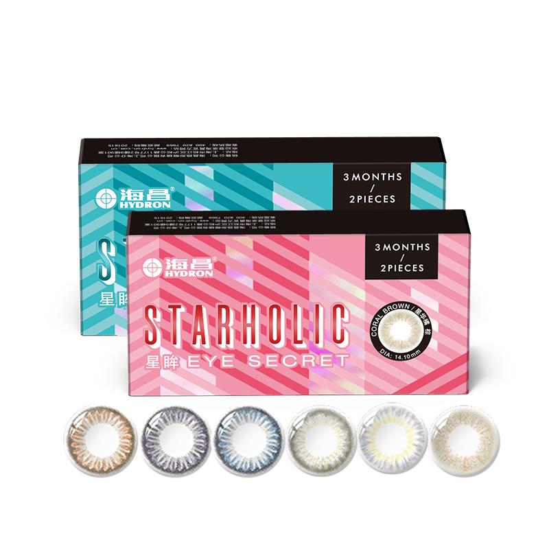 海昌星眸隐形眼镜美瞳季抛2片