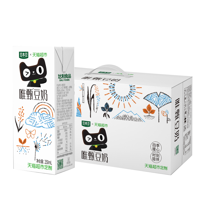豆本豆唯甄原味豆奶250ml*24盒定制款早餐奶