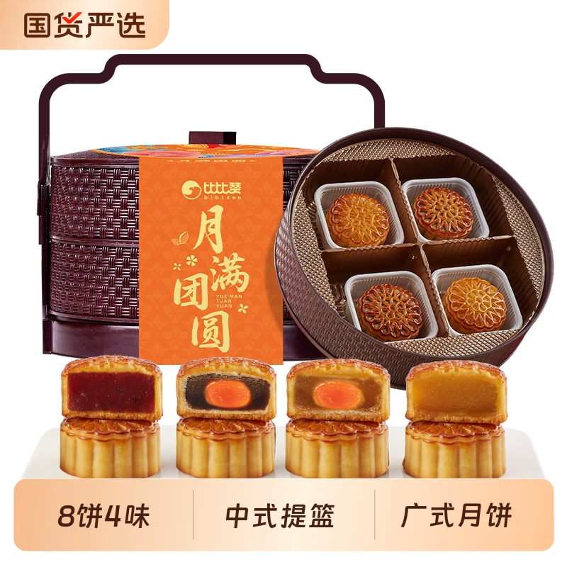 比比赞中式提篮礼盒400g