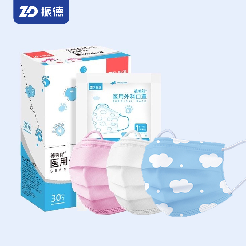 【振德】儿童灭菌外科口罩60只