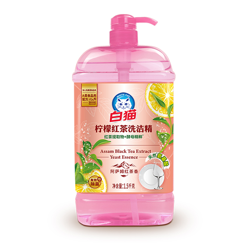 白猫！红茶柠檬洗洁精1.5kg*2瓶